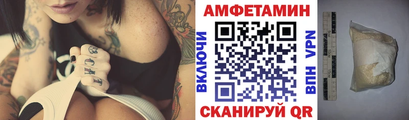 хочу наркоту  сайты даркнета официальный сайт  Amphetamine Premium  Лермонтов 