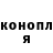 ГАШ гашик Piu amore