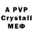 APVP Crystall MuslimaSoliha