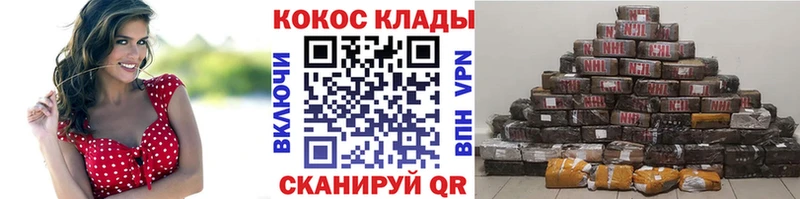 COCAIN 98%  Лермонтов 