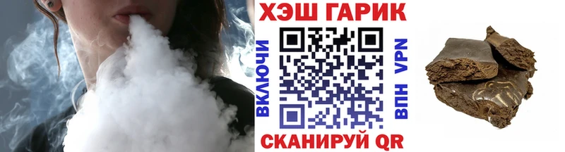 ГАШИШ ice o lator  Лермонтов 