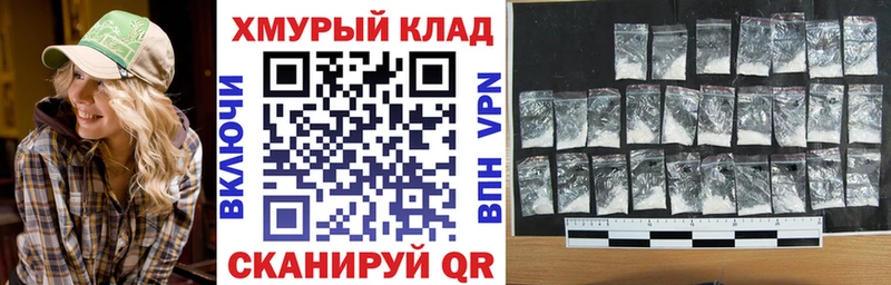 купить  сайты  Лермонтов  ГЕРОИН Heroin 