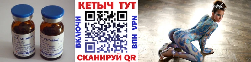 OMG ТОР  Лермонтов  КЕТАМИН VHQ 