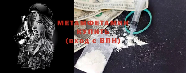 мефедрон VHQ Лихославль