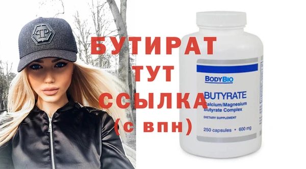 марихуана Липки