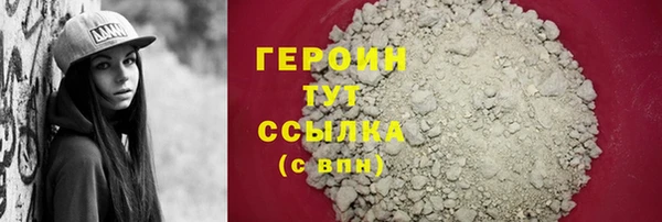 скорость Магас