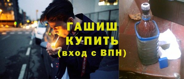 альфа пвп VHQ Грязи
