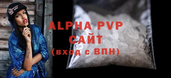 скорость Магас