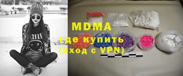 скорость Магас