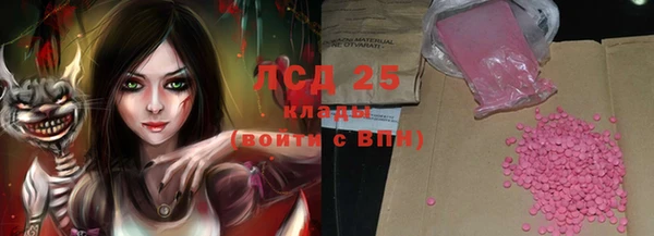 гидропоника Грязовец