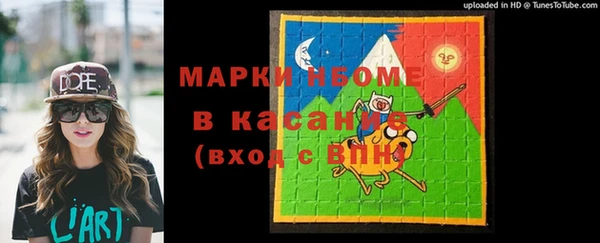 марки nbome Майский