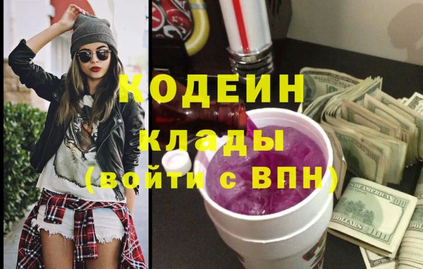 марки nbome Майский