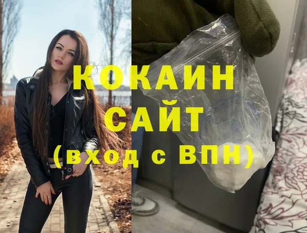 синтетический гашиш Магадан