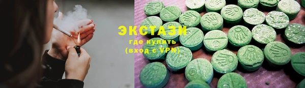 скорость Магас