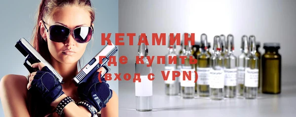 экстази Губаха