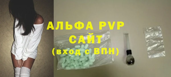 скорость Магас