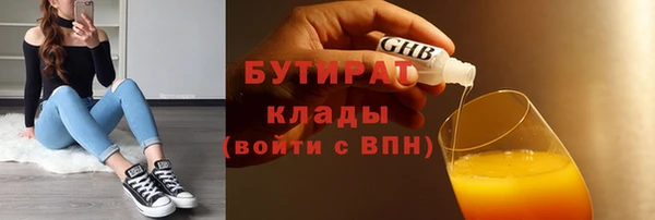 мефедрон VHQ Лихославль