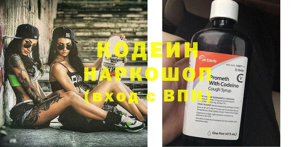 марки nbome Майский