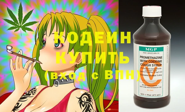 марихуана Липки