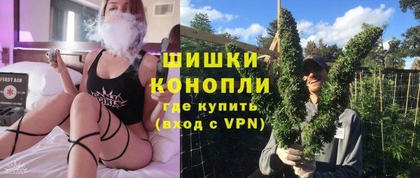 альфа пвп VHQ Грязи