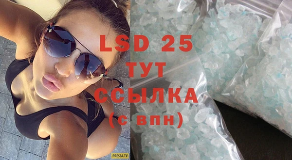 экстази Губаха