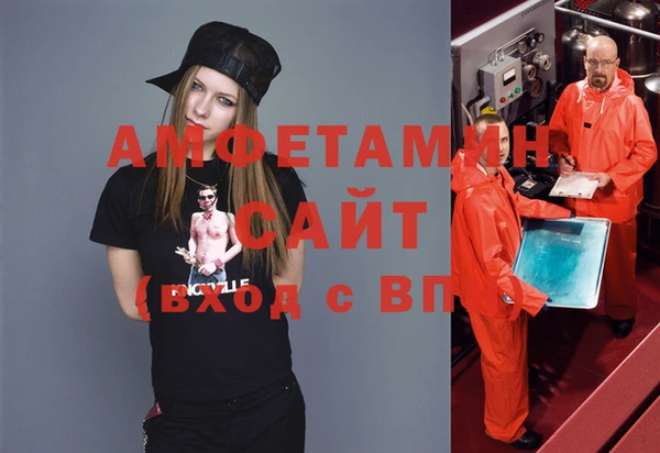 марки nbome Майский