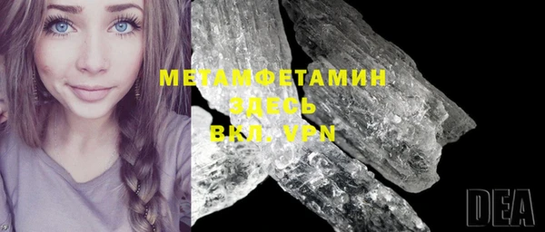 скорость Магас