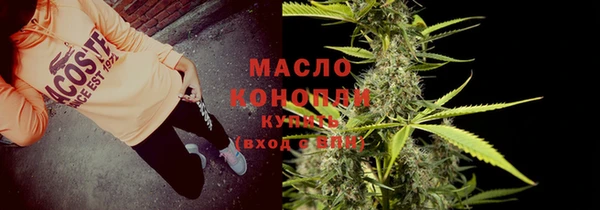 мефедрон VHQ Лихославль