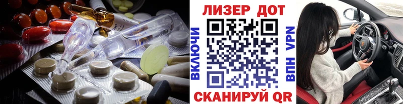 где купить наркотик  Лермонтов  Лсд 25 экстази кислота 
