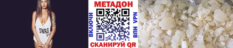 МЕТАДОН VHQ  Лермонтов 