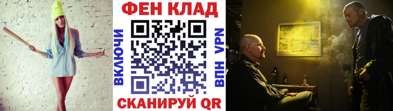цены   Лермонтов  Первитин мет 