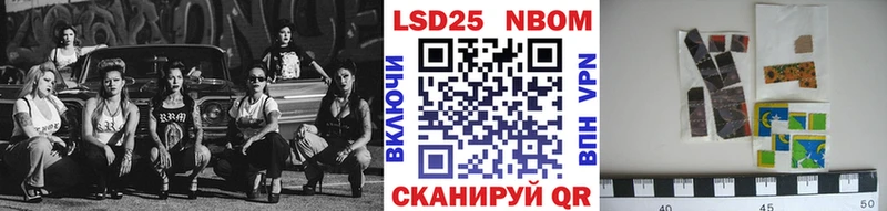 Марки N-bome 1,8мг  наркошоп  blacksprut зеркало  Лермонтов 