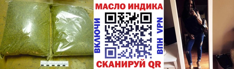 МЕГА онион  Лермонтов  ТГК вейп с тгк 